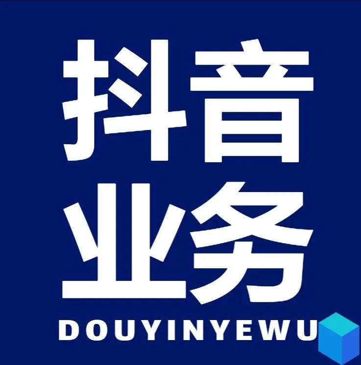 永久QQ业务卡盟